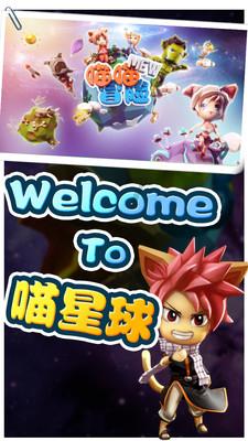 拯救精灵的土地10