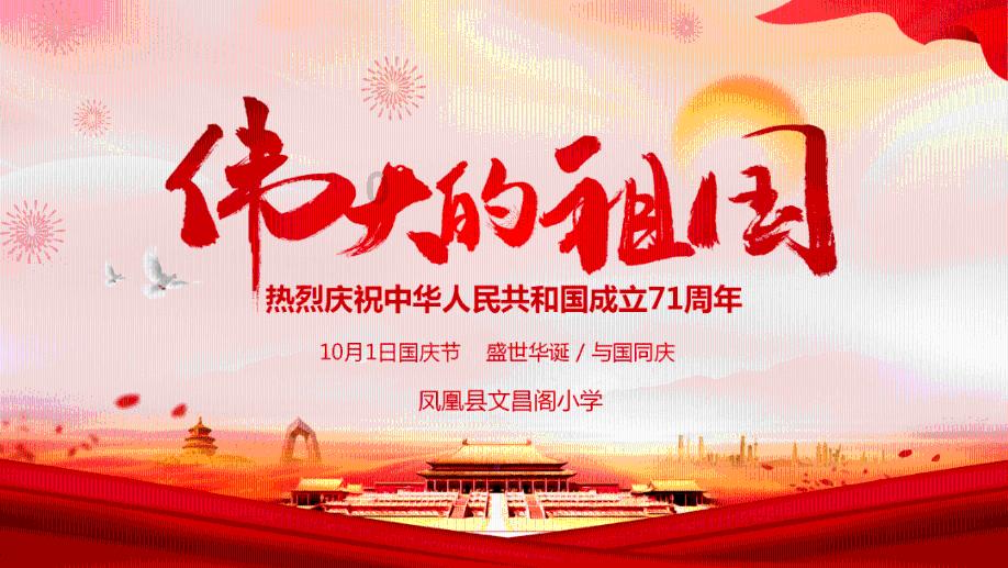 老祖宗留下来的俗语，你还记得几个呢？游戏画面